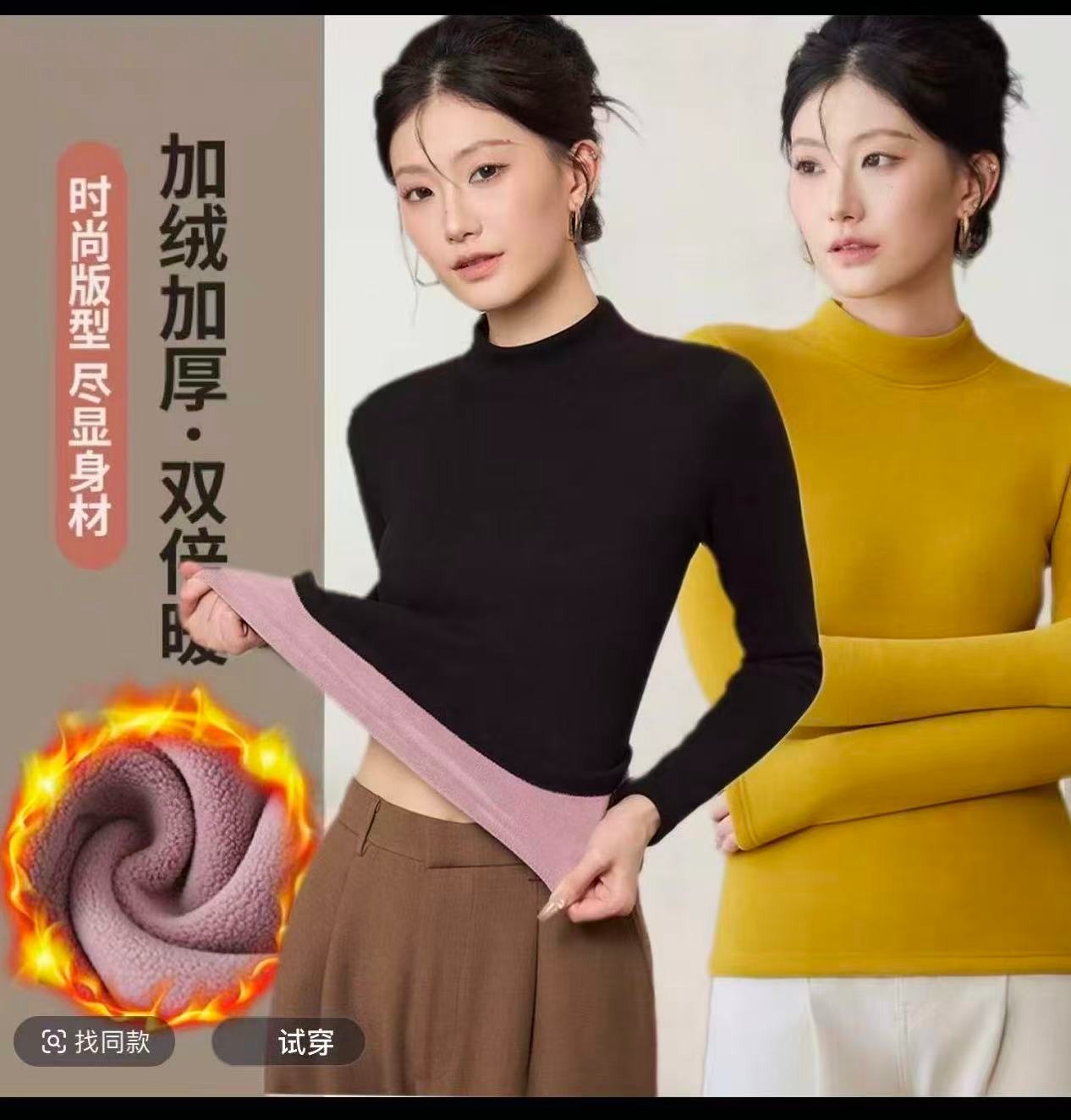 运补【加绒加厚半高领】韩版修身无痕贴身超保暖奥粒绒打底衫