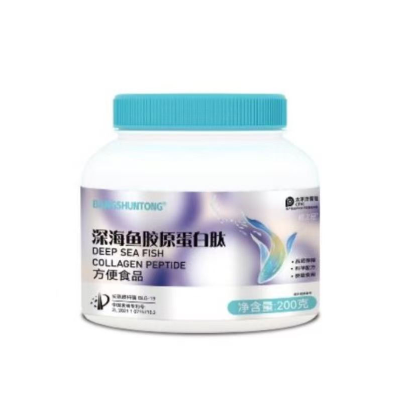 深海鱼胶原粉高端罐装营养粉粉即食谷物粉