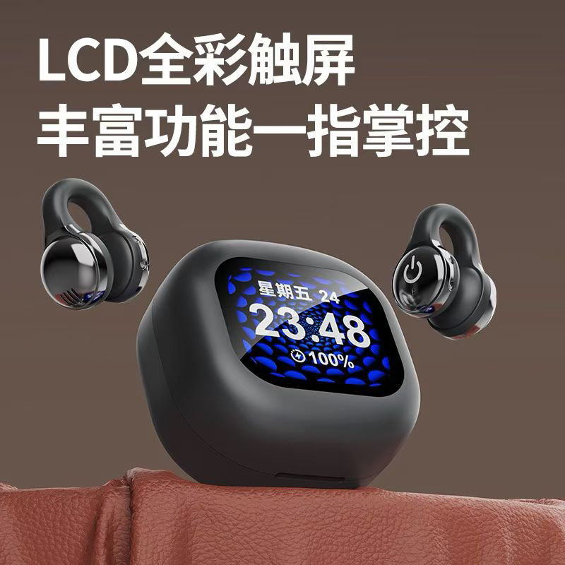 触控LED全影彩屏夹耳式蓝牙无线耳机超长续航蓝牙耳机