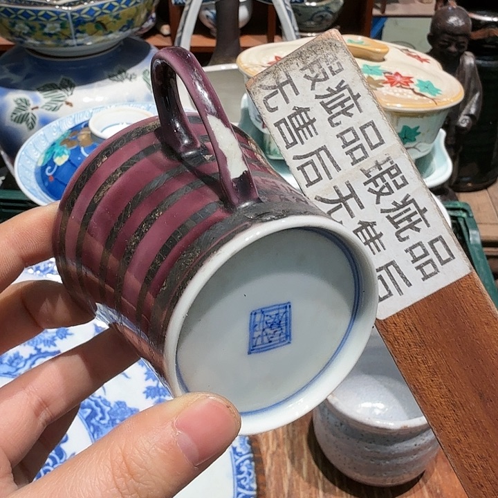 盖碗拍任意三单包邮