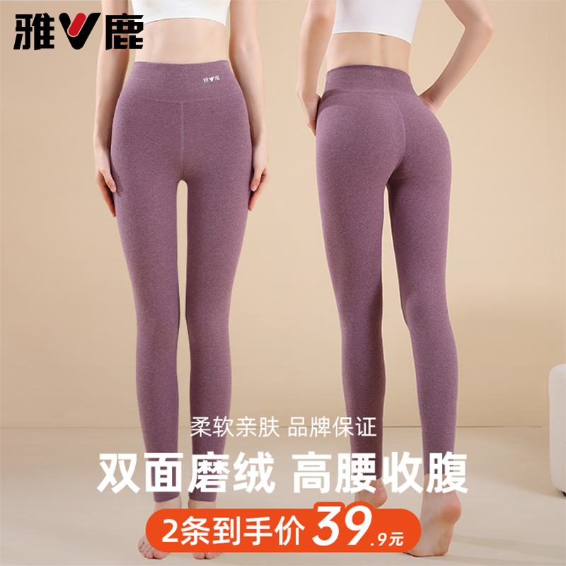 【2条装】雅鹿7A抗菌女士保暖裤高腰加绒加厚秋裤女款修身送父母商品图