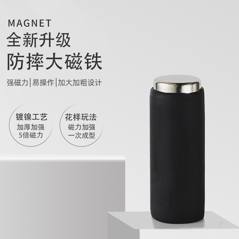 美甲猫眼磁铁指甲油胶专用磁铁条美甲工具强力大号圆柱吸铁石