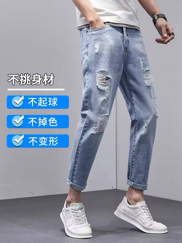 C72男女同款夏季休闲破洞复古风水洗棉柔软潮流牛仔裤0940