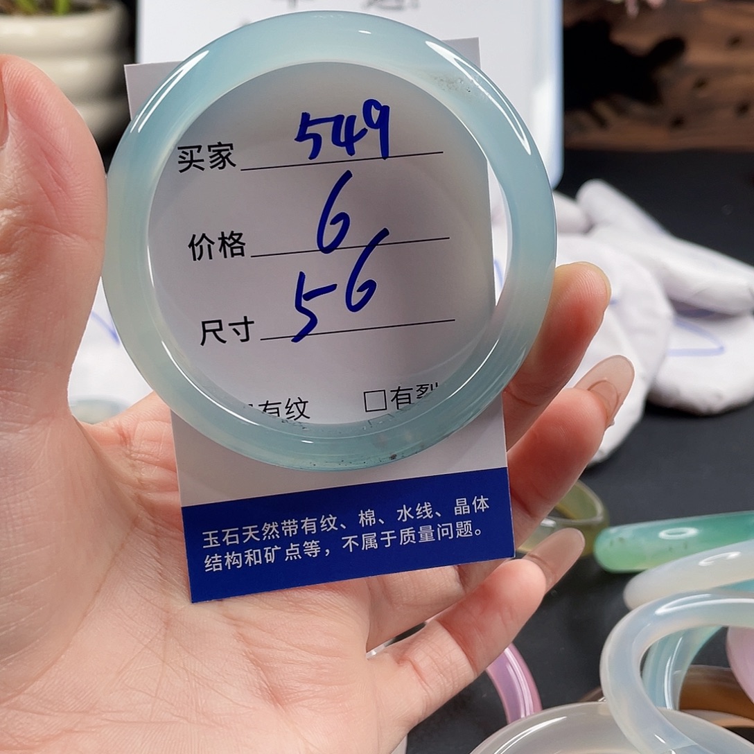 玛瑙/玉髓手镯未镶嵌