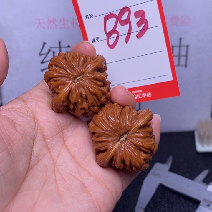文玩核桃把件893，38四座楼