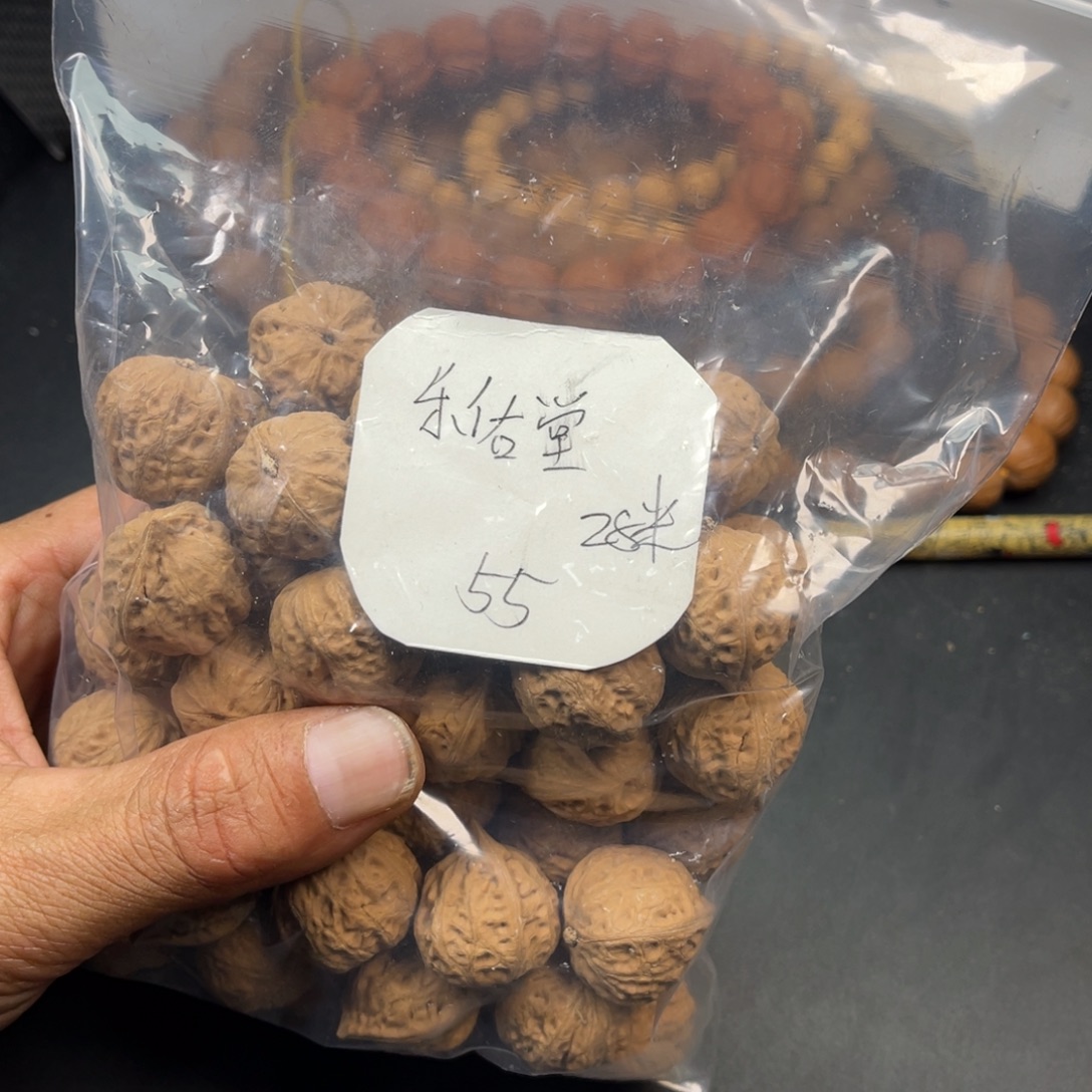 乐***棠野生小核桃55颗28