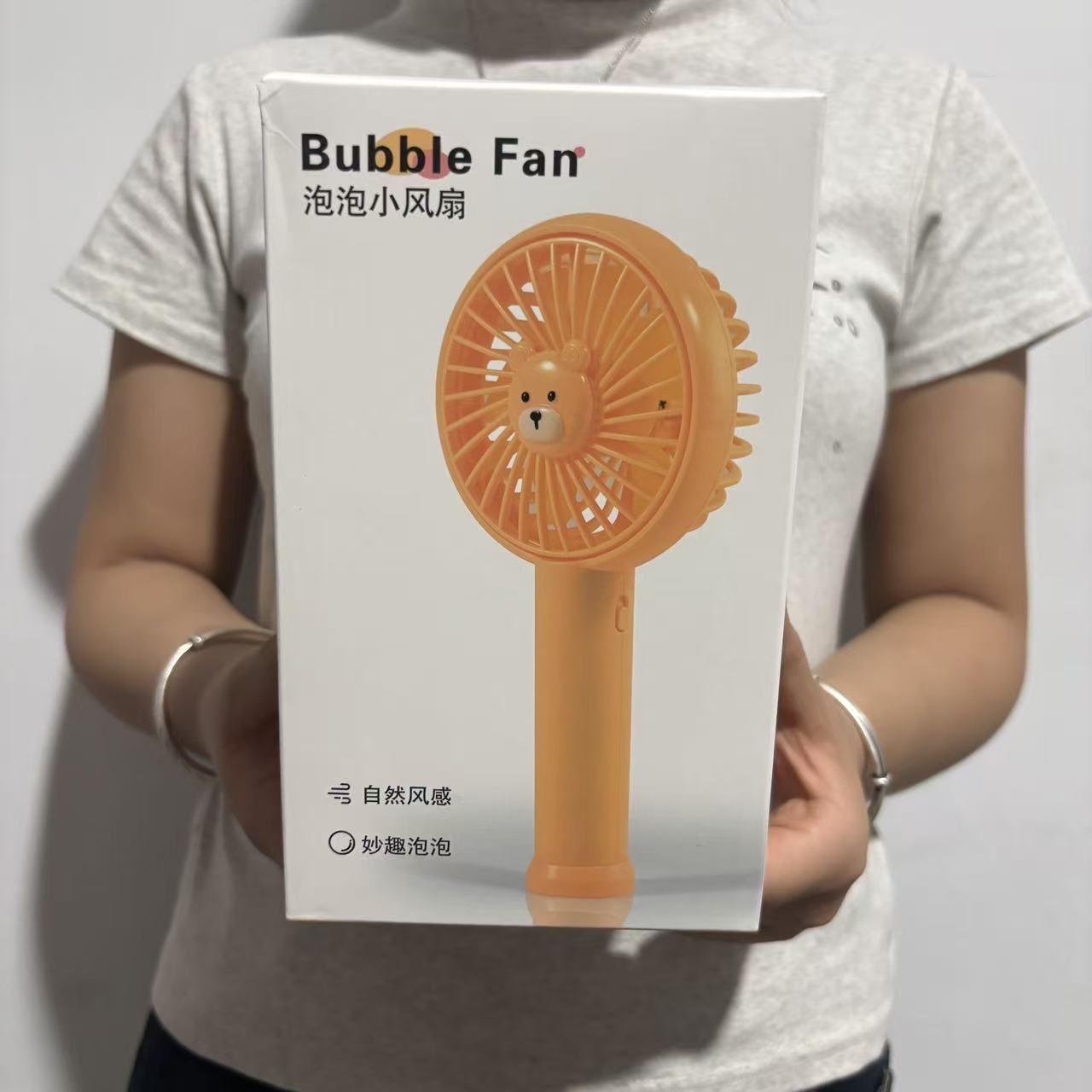 泡泡小风扇玩具一盒