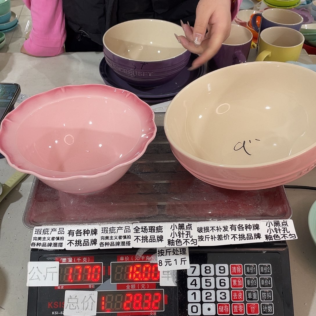 瓷片瑕疵陶瓷餐具家用不挑品牌85