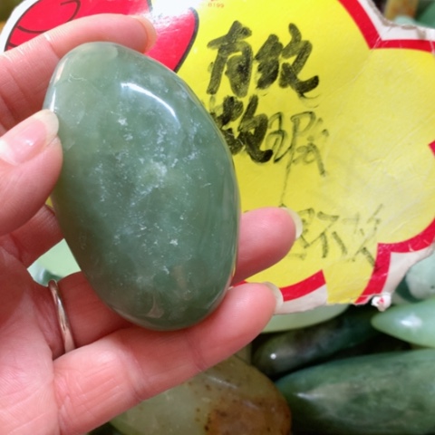 蛇纹石玉手把件未镶嵌