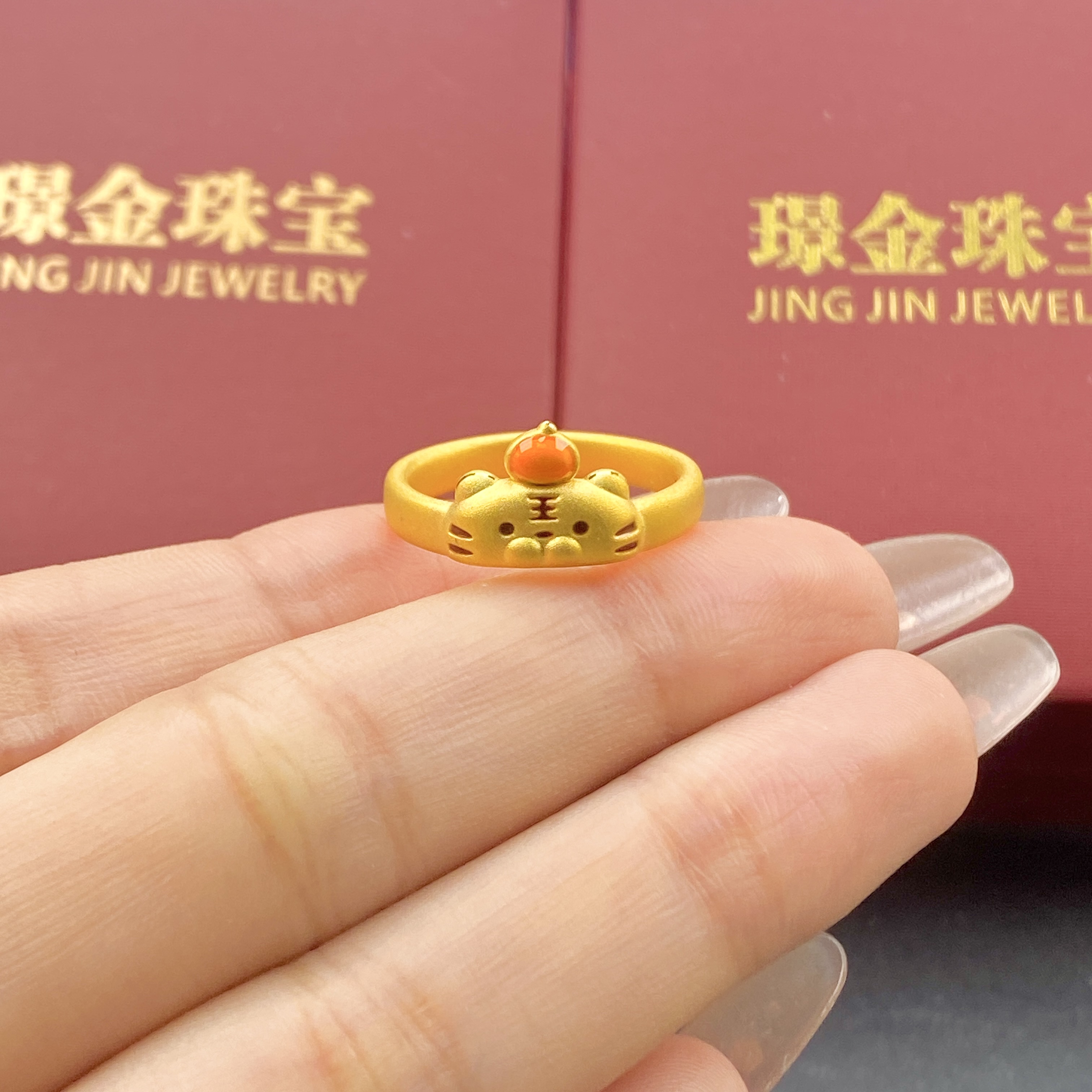 璟金珠宝足金999黄金卡通可爱哑光橘子老虎戒指送礼物圈口可选