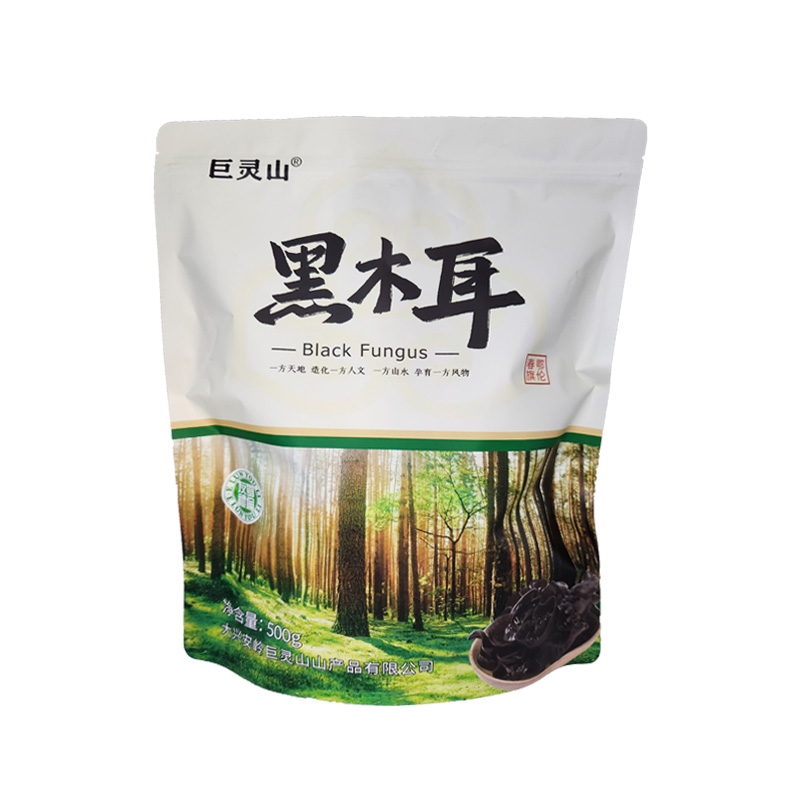 【巨灵山】大兴安岭黑木耳 绿色健康 农家种植500g袋装