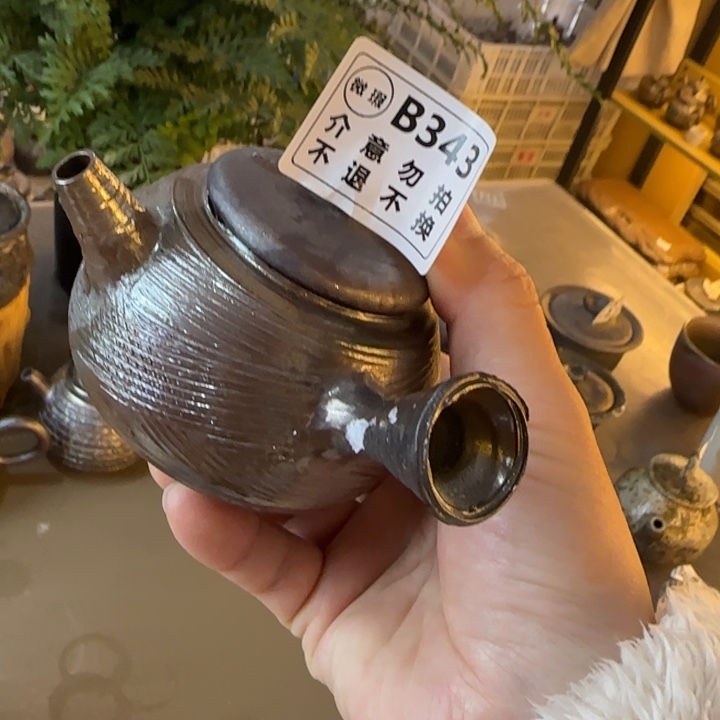 紫砂茶壶蘇*漫柴烧福利新品多多