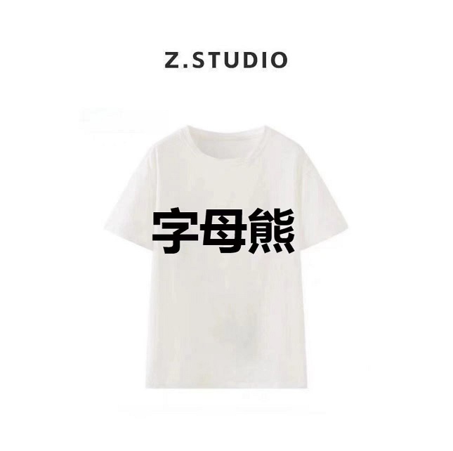 CY【字母熊】轻奢时尚百搭 重工3D立体毛巾刺绣夏季设计感短袖