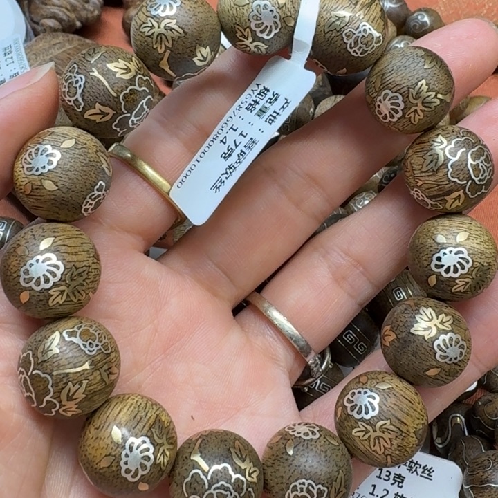 大叶紫檀（黑酸枝木类）