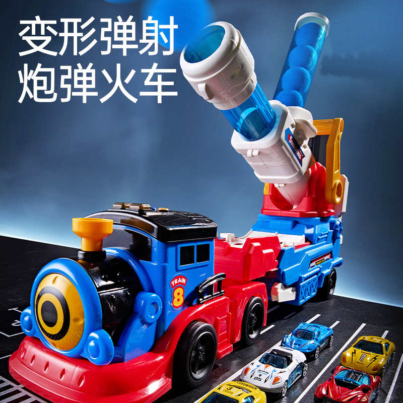 儿童玩具男女孩弹射炮弹软弹轨道火车变形大卡车合金汽车生日礼物