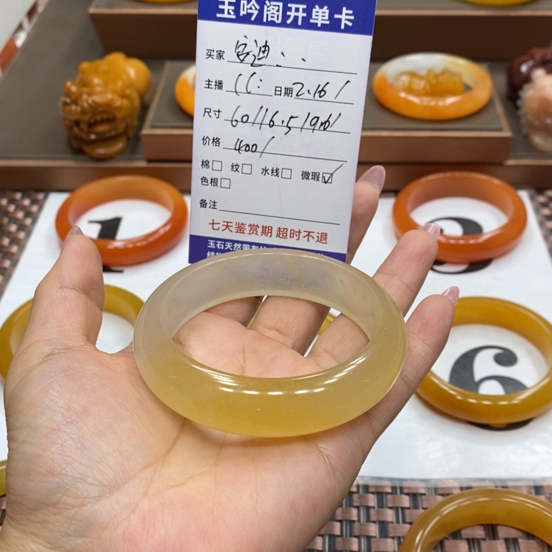 石英质玉（黄龙玉）手镯未镶嵌安*迪