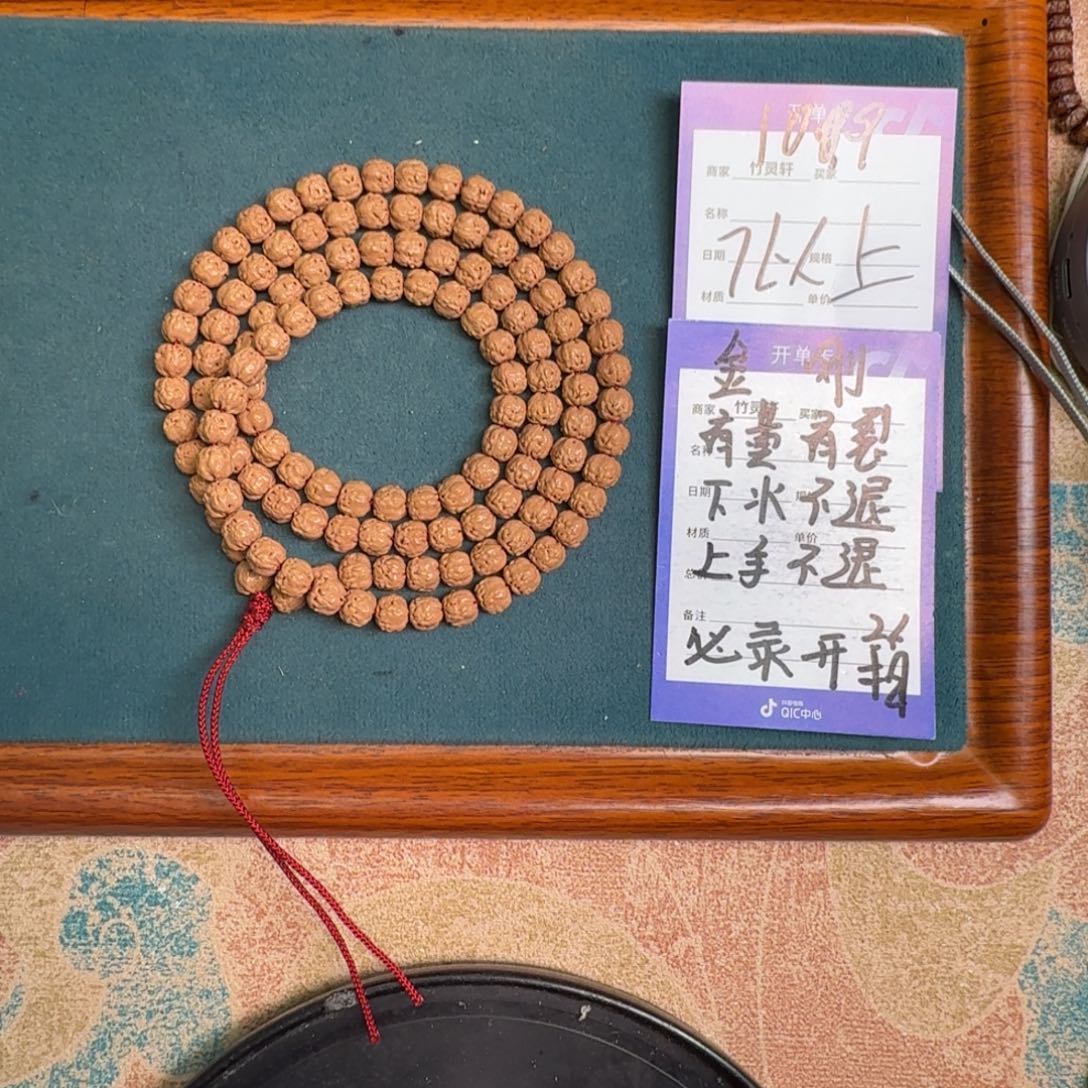 金刚菩提手串佛手金刚109