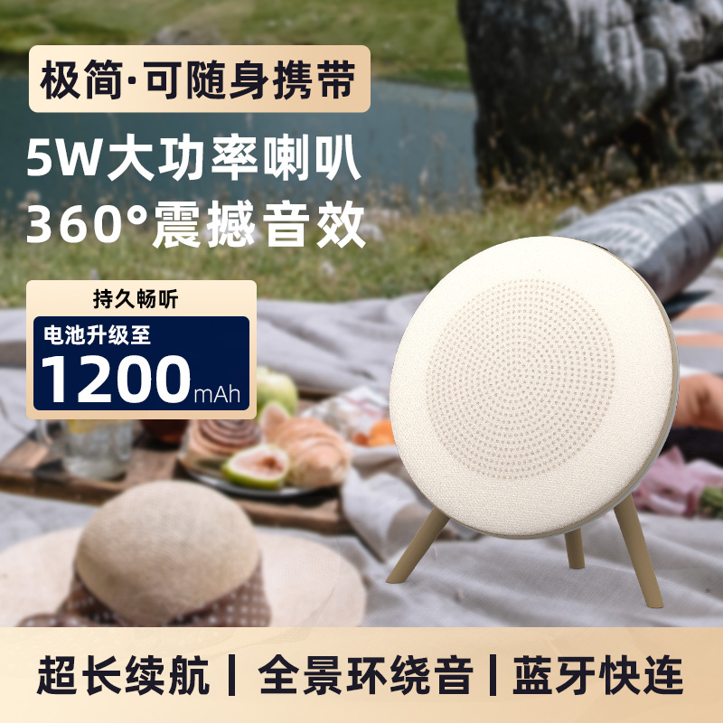 【德国进口】诺音曼2026款飞碟蓝牙音响HiFi全景环绕立体家庭影院