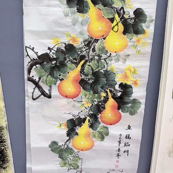 国画一二三一二三