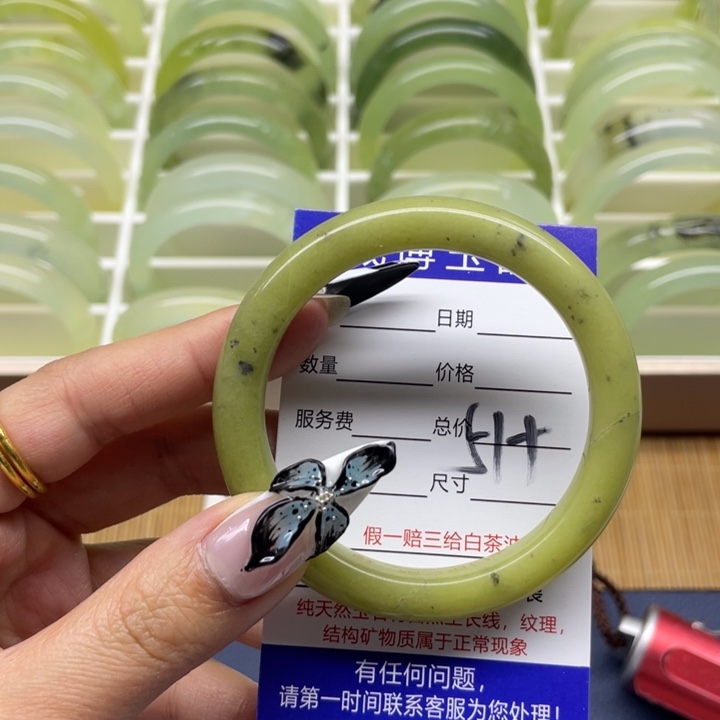 蛇纹石玉手镯未镶嵌