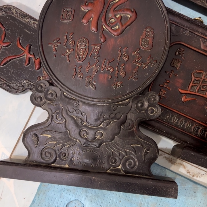 锅***修非洲紫檀（红花梨）