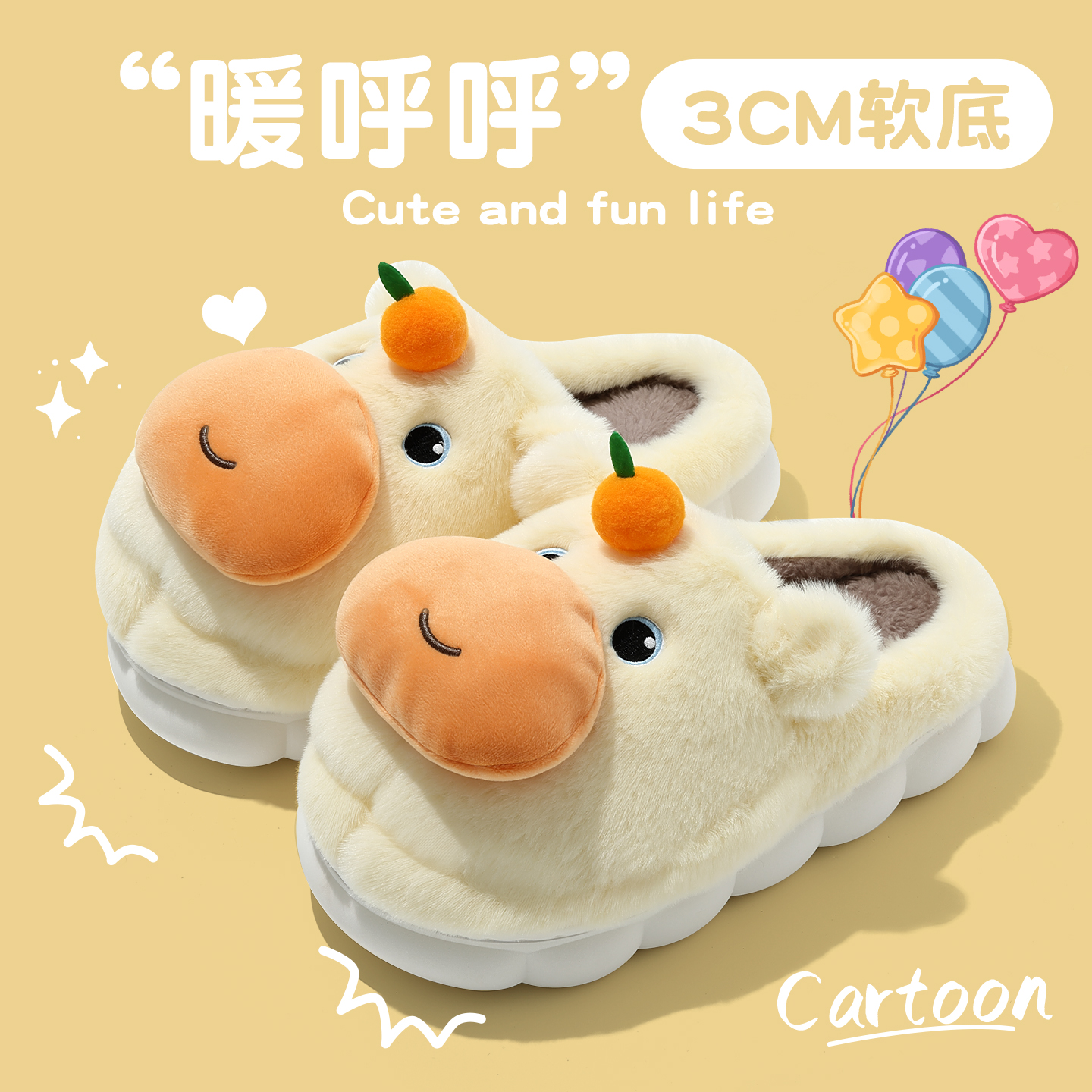 可爱水豚棉拖鞋女款冬季2025新款室内家居防滑包头毛绒保暖棉拖女