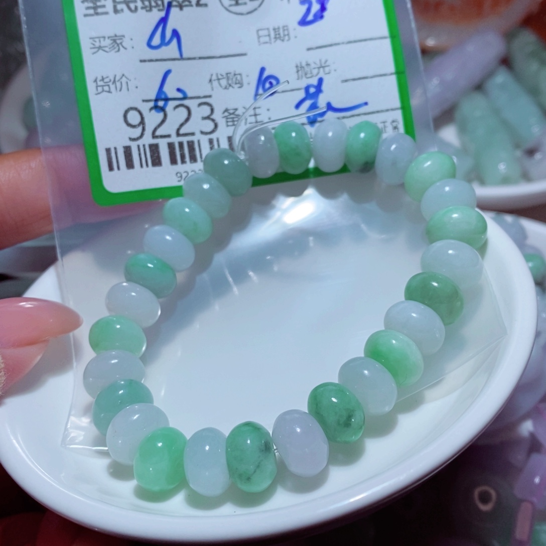 c***r翡翠未镶嵌颈饰你