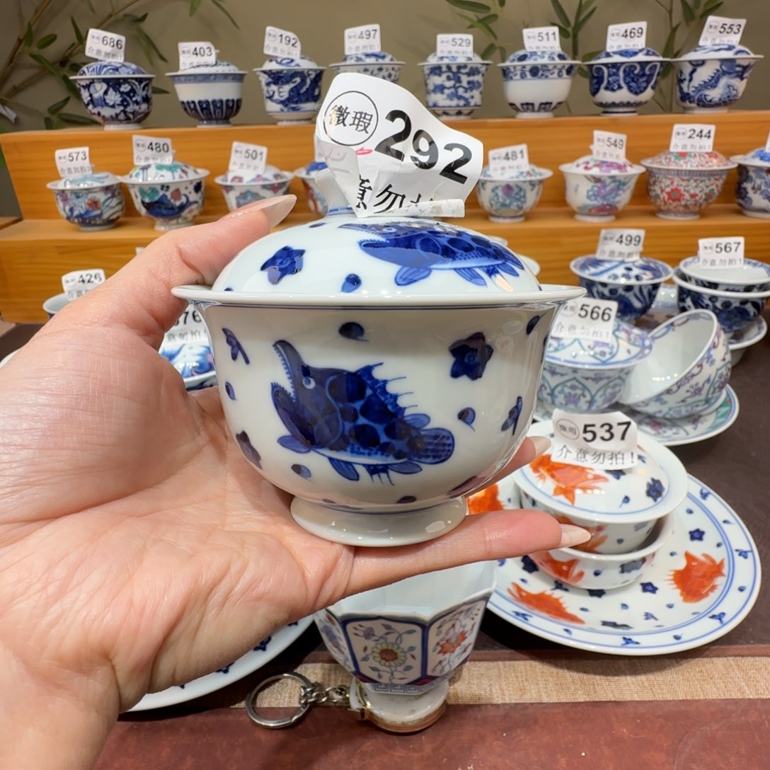 微瑕景德镇陶瓷杯子