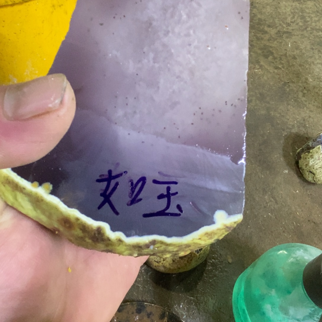 温***玉定制玛瑙饰品不退不换