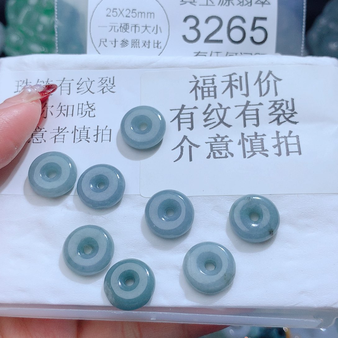 翡翠颈饰未镶嵌3265。
