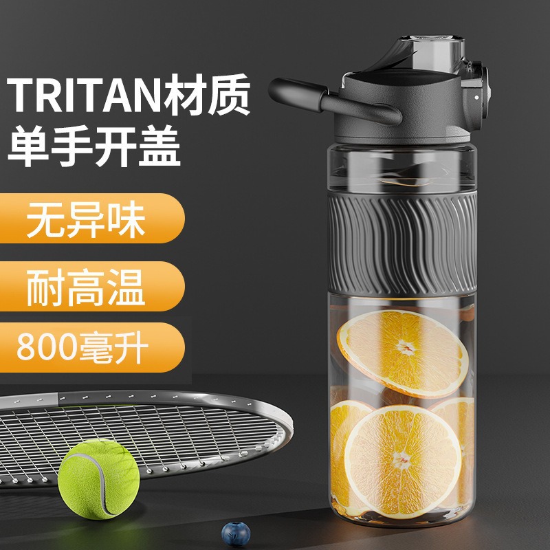 神奇户外水杯男生大容量塑料杯子女学生上学专用夏季便携运动水壶