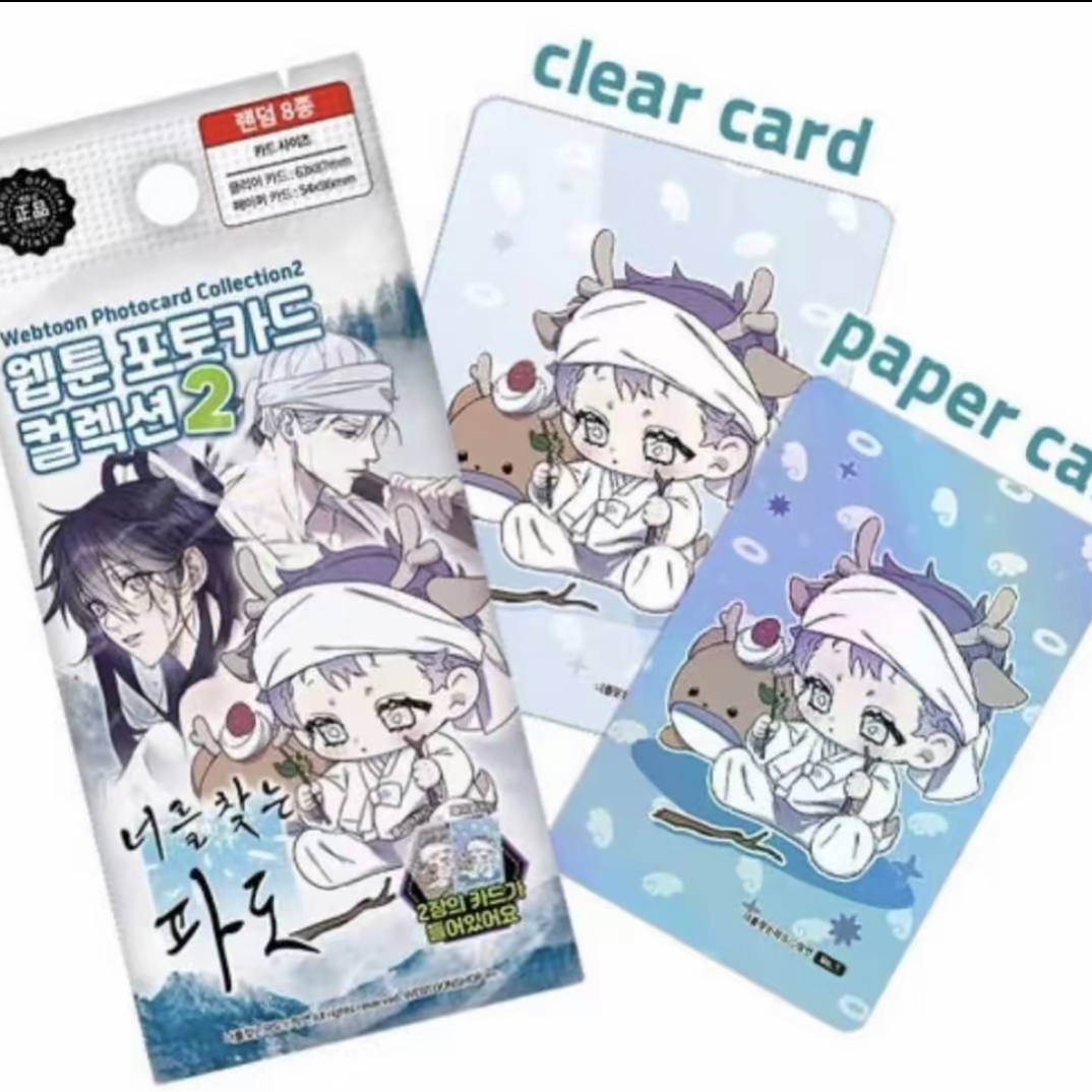 【包邮】正版全新未拆寻觅你的波浪随机小卡默认瑕疵售出不退不换