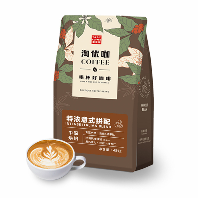 现磨咖啡粉 油脂浓厚新鲜烘焙咖啡豆