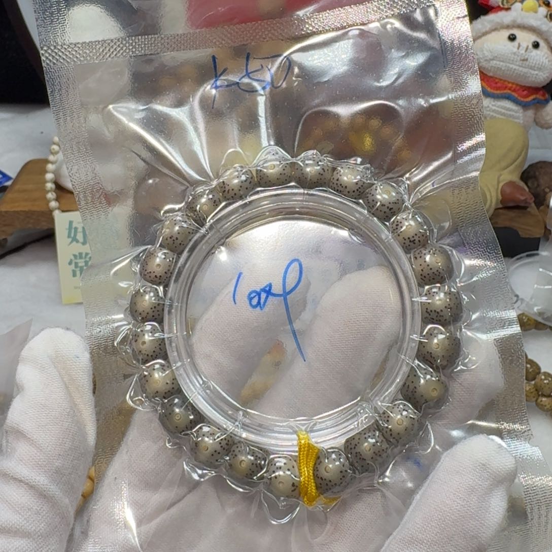 星月菩提吊坠K50福利10×9