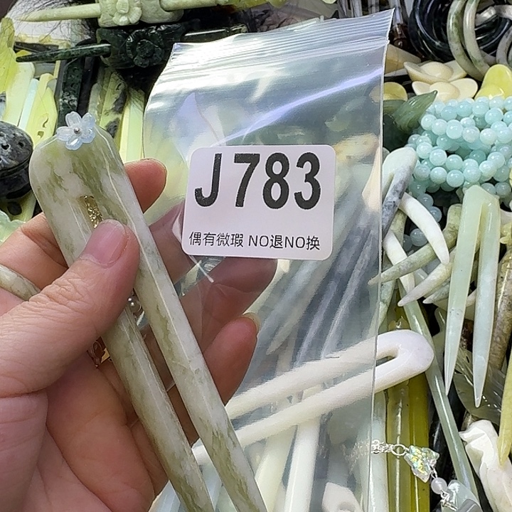 余***ǐ蛇纹石玉合金发饰