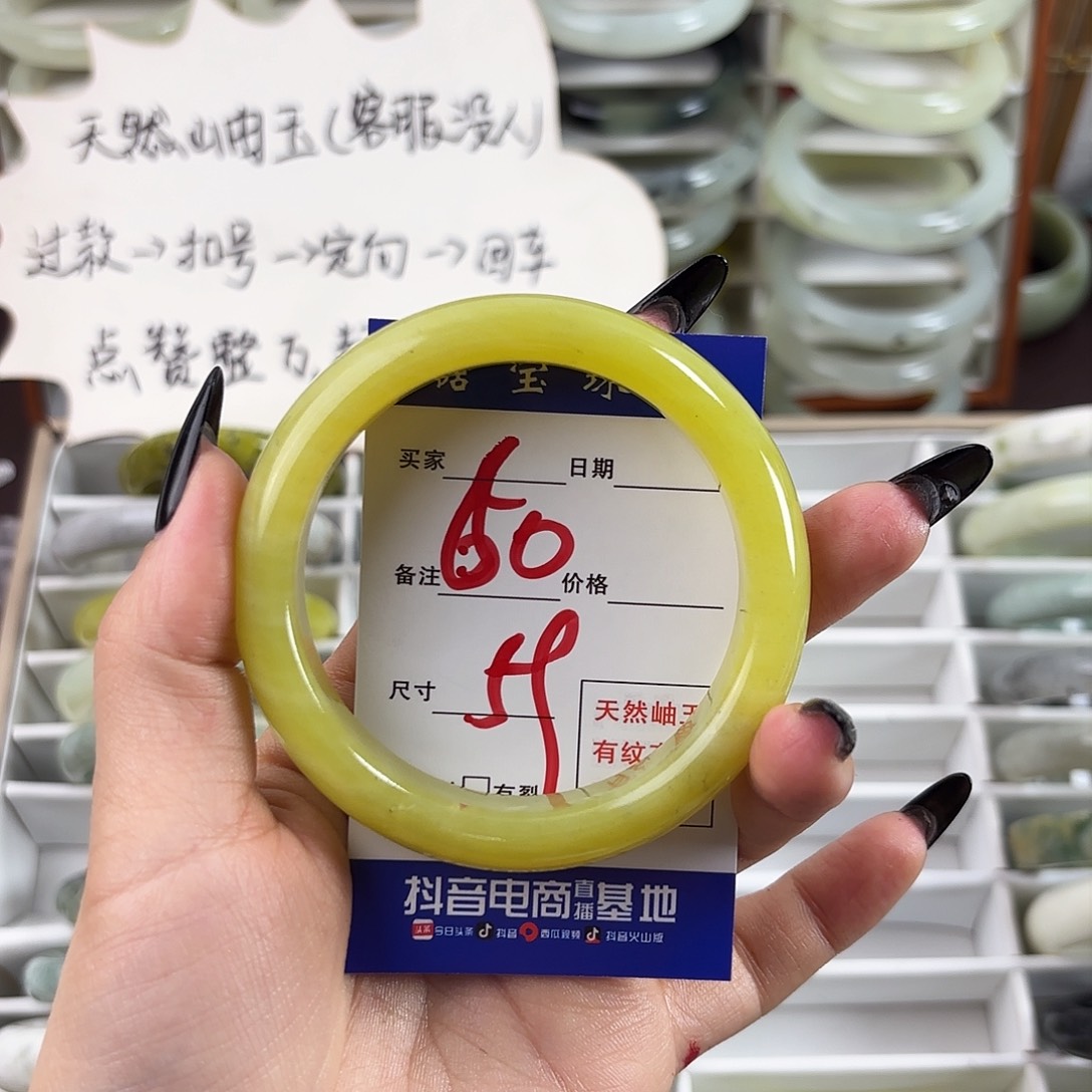 蛇纹石玉手镯未镶嵌阿*@