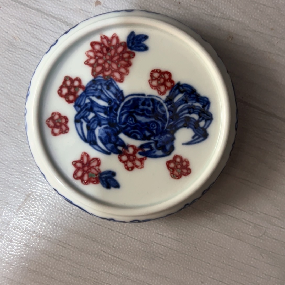 杯青花釉里红原矿