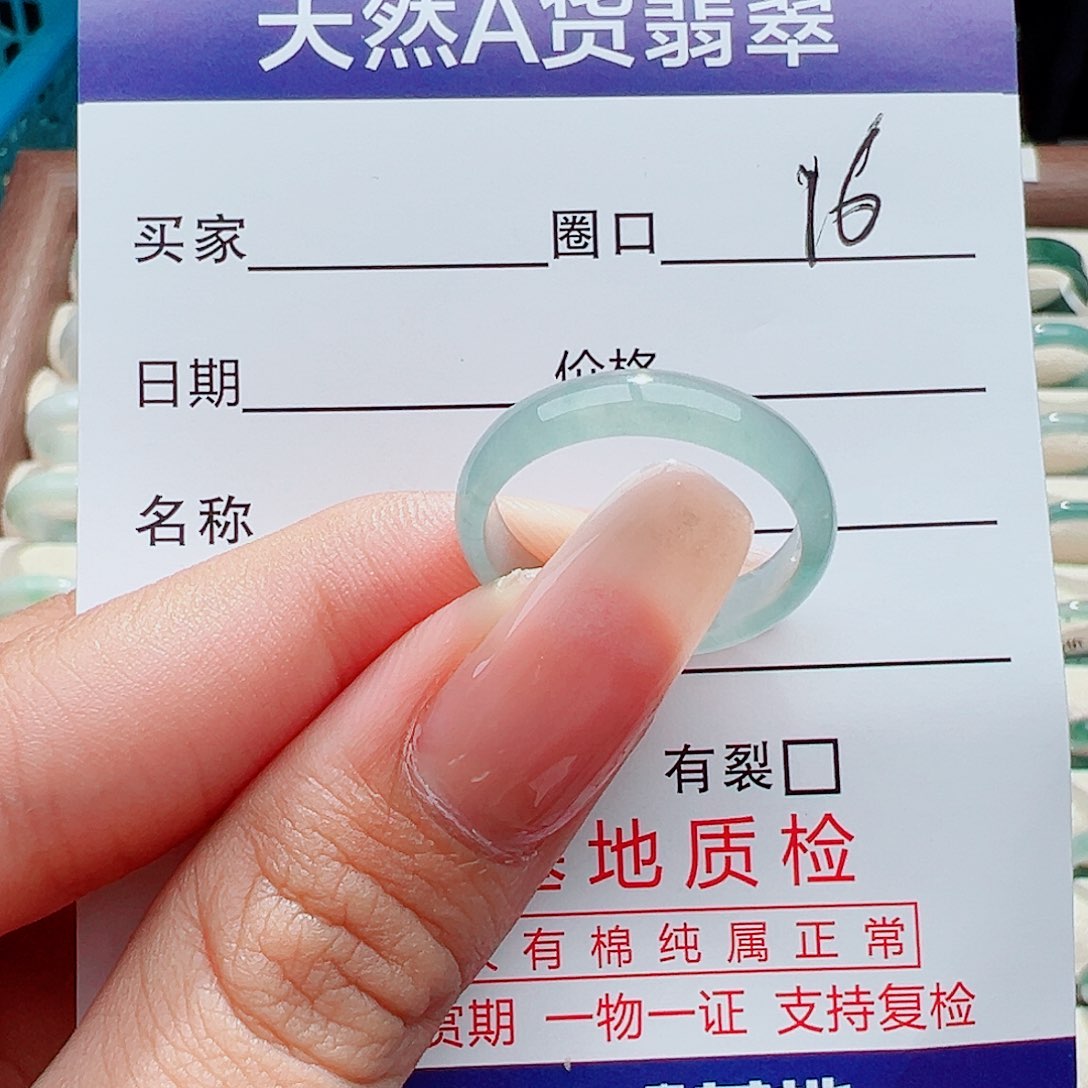 未镶嵌戒指翡翠戒指