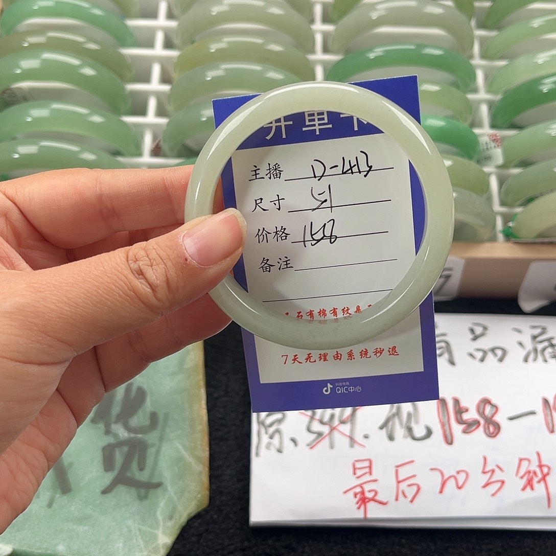 石英质玉手镯未镶嵌
