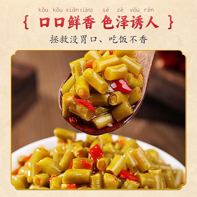 农家自制腌豆角买过都说好，开胃下饭，儿时的味道