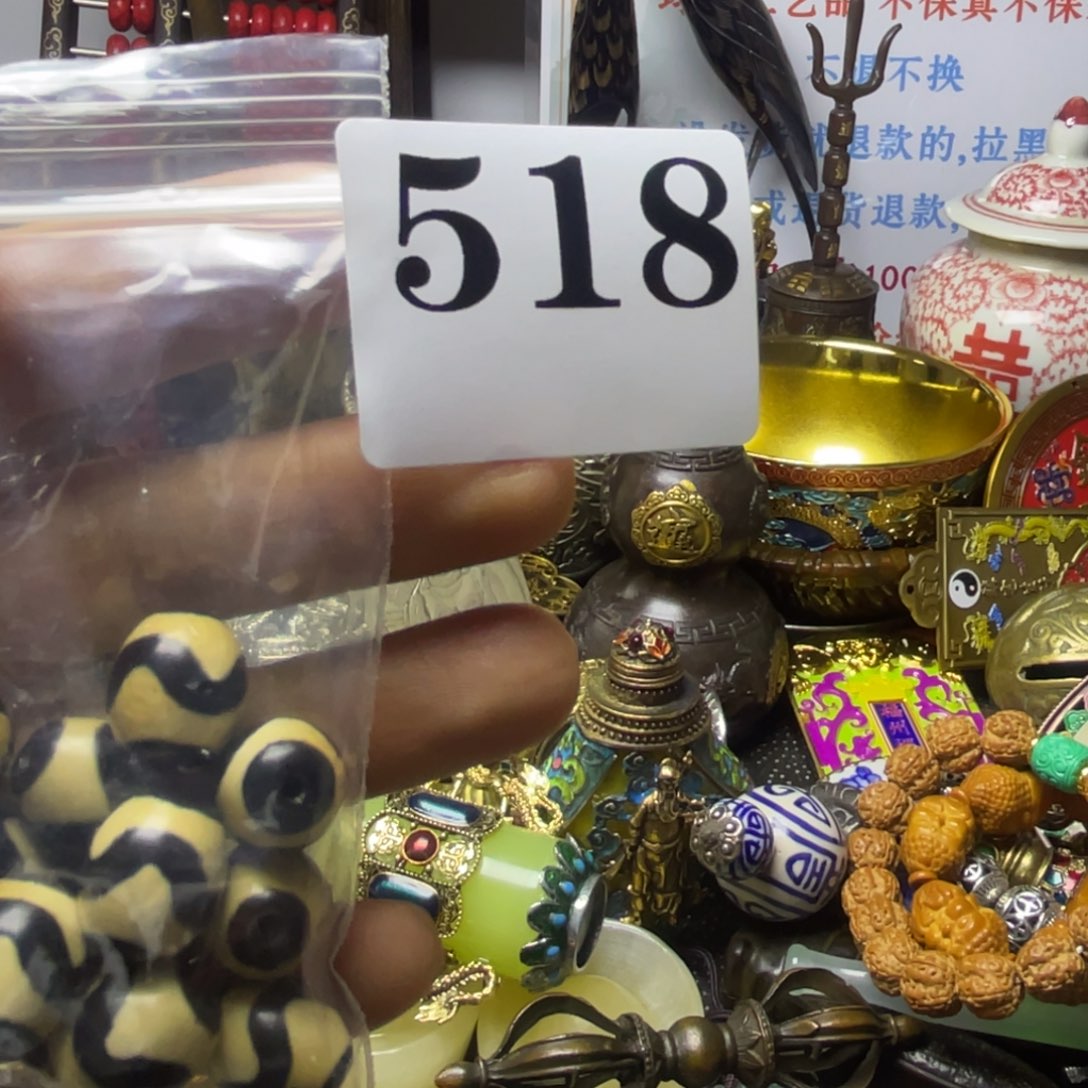飞***翔祝恭喜发财心想事成518