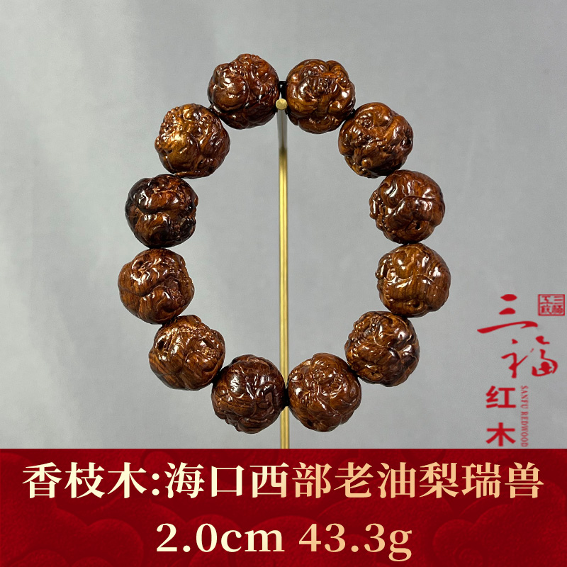 110955 海口西部老油梨瑞兽 香枝木