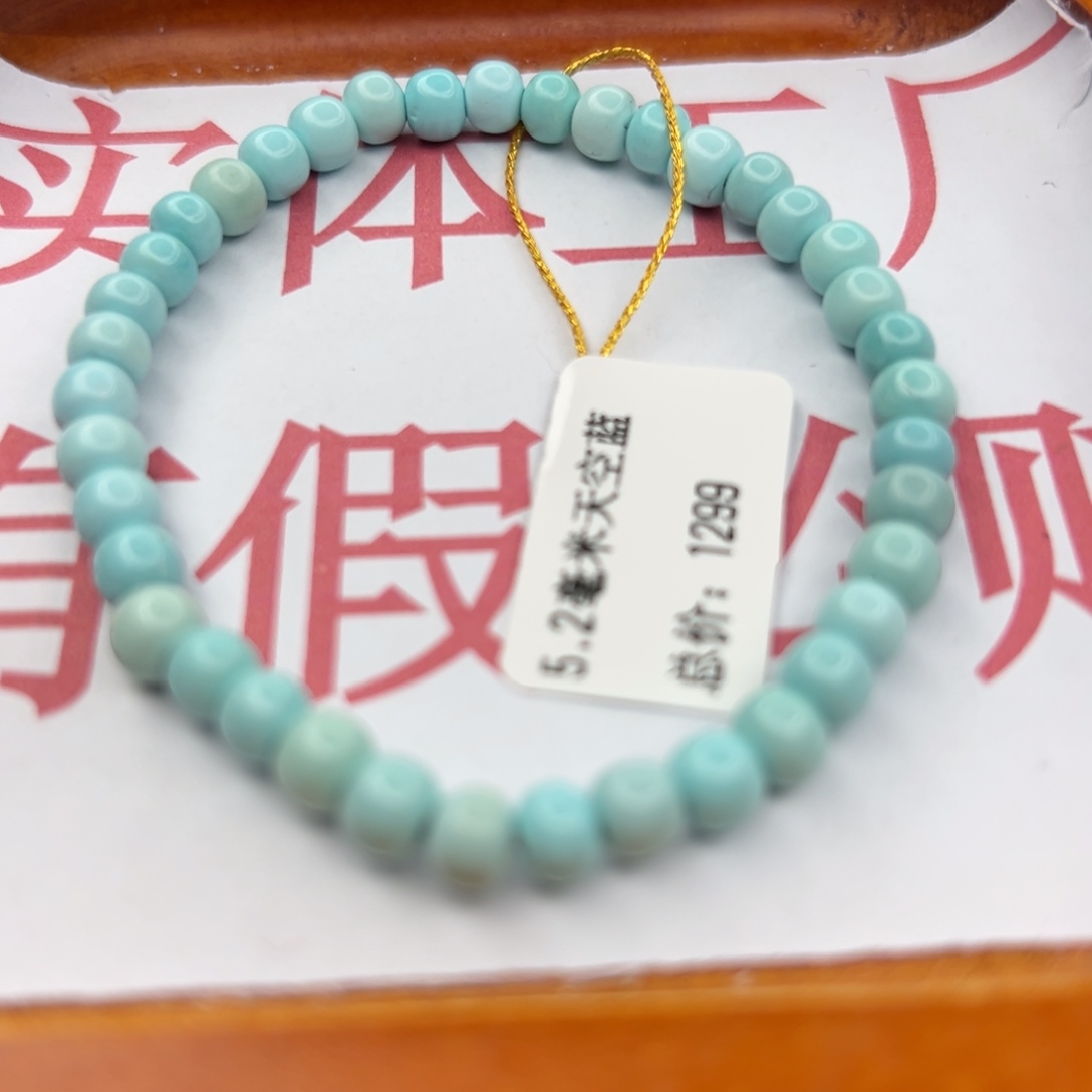 绿松石未镶嵌珠宝半成品