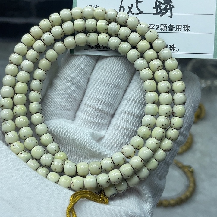 手串星月菩提A19。                    