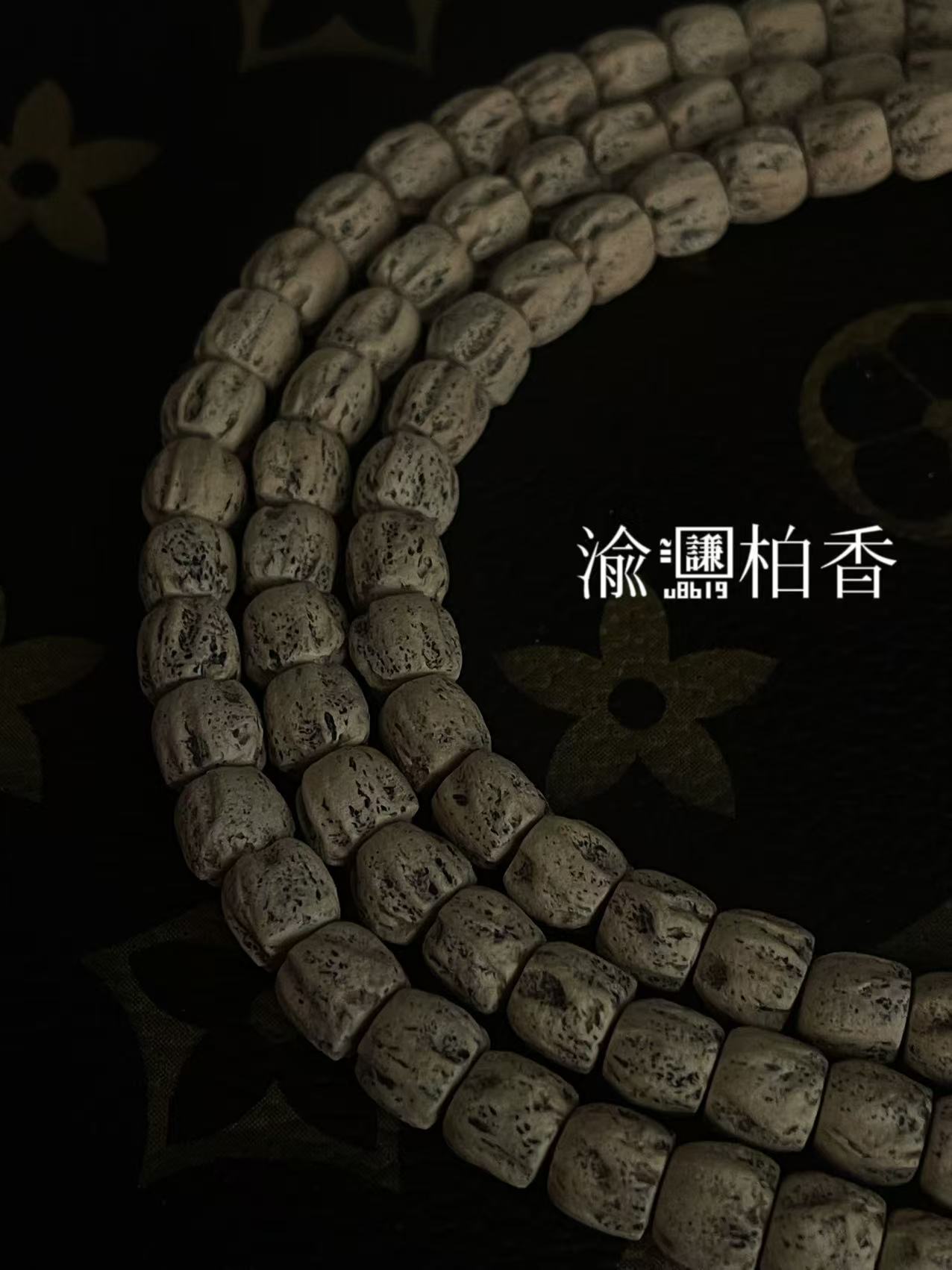 【渝谦文玩】B级藏式方块顺纹百香籽热振108长串黄油皮