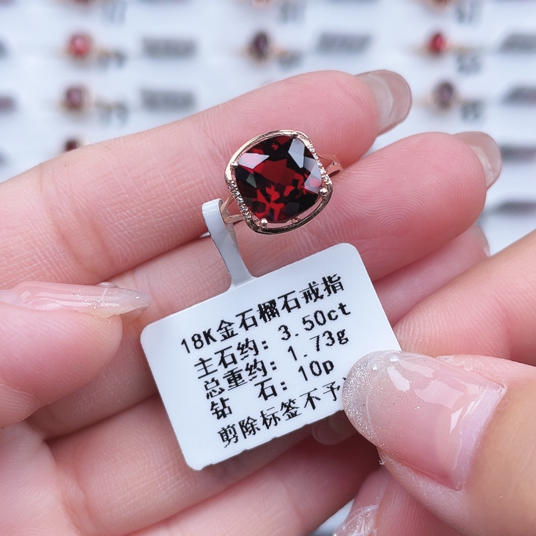 18K金镶嵌戒指石榴石