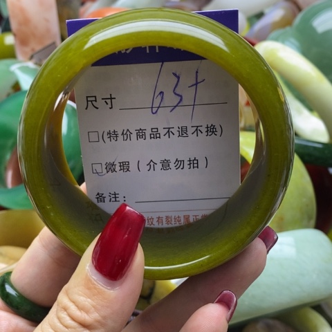 蛇纹石玉手镯未镶嵌