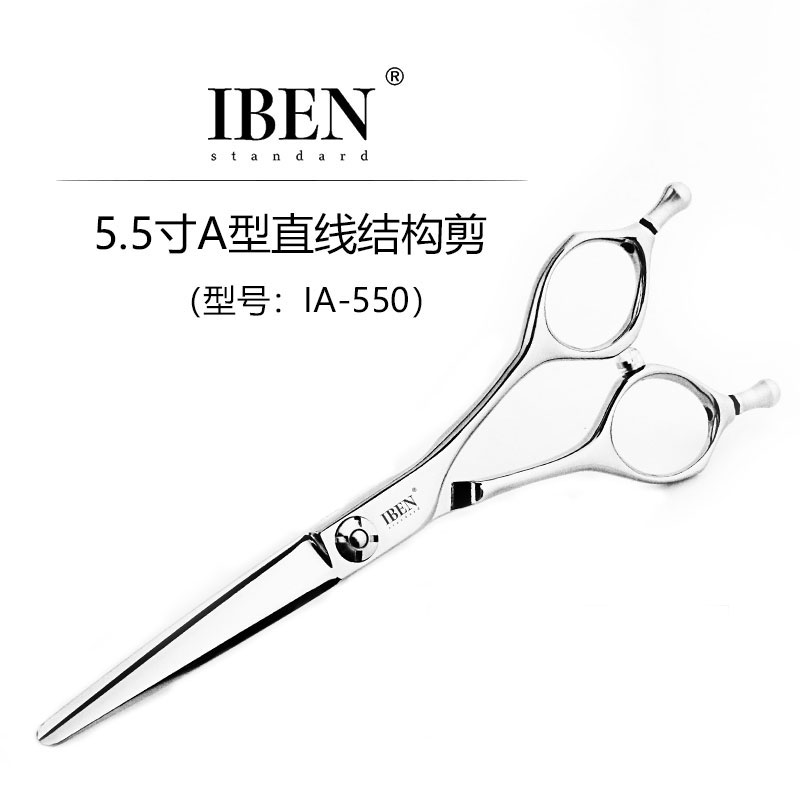 I一本美发平条剪精准结构剪5.5寸A型直线不跑发数控理发师专业用