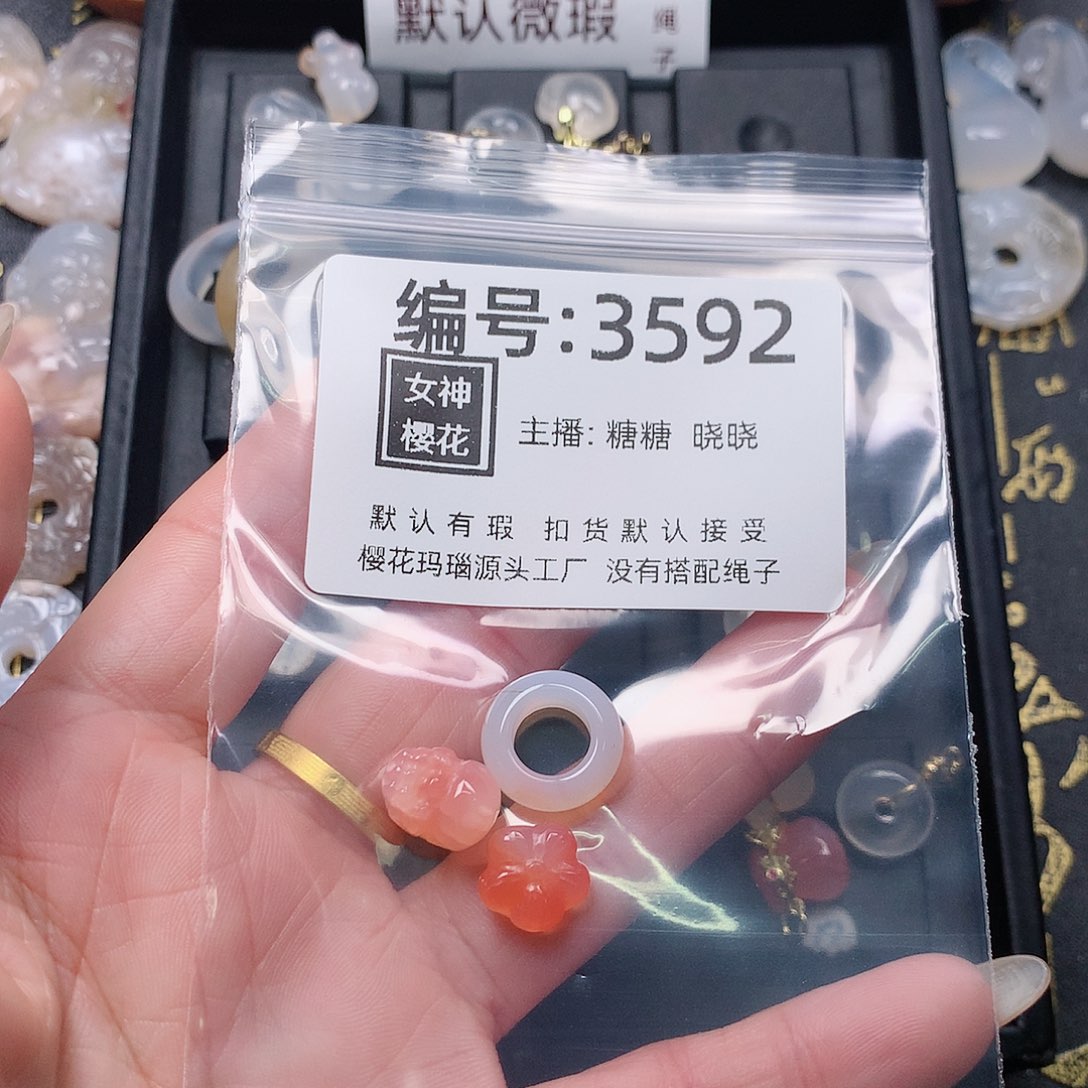 玛瑙/玉髓颈饰合金哈**啦