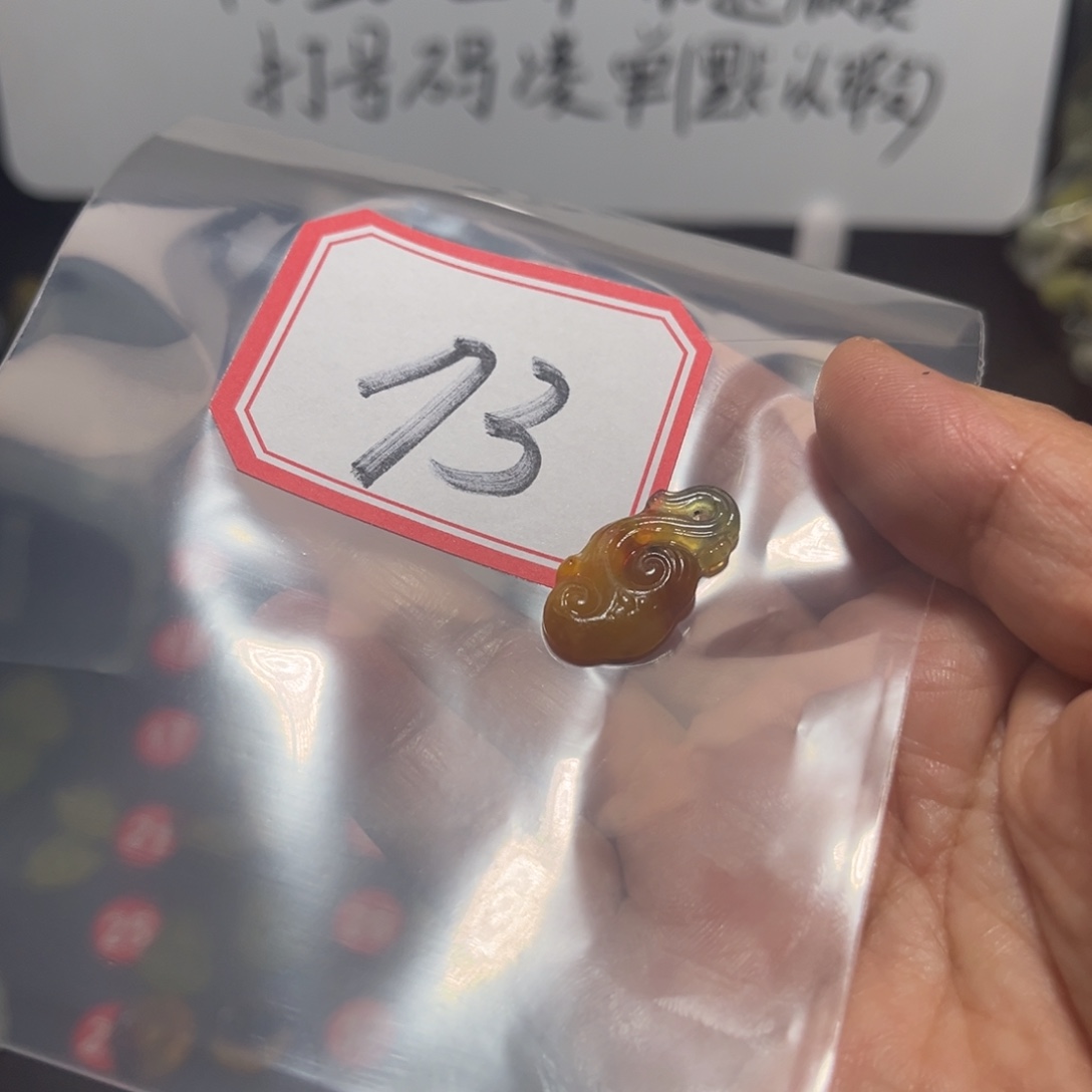 六***喵蛇纹石玉合金颈饰